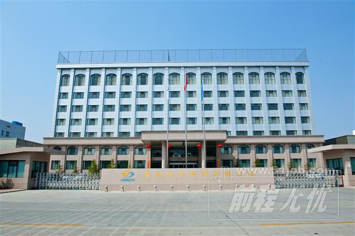 宏业控股集团有限公司