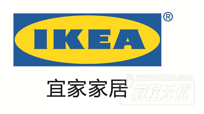 杭州宜家家居有限公司