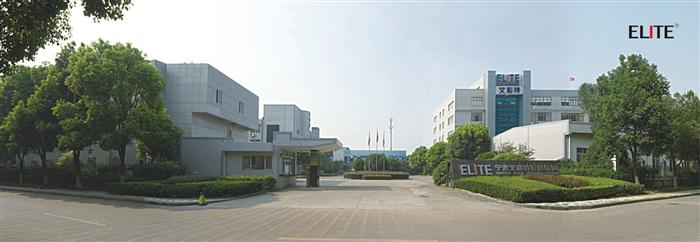 宁波艾利特控股集团有限公司