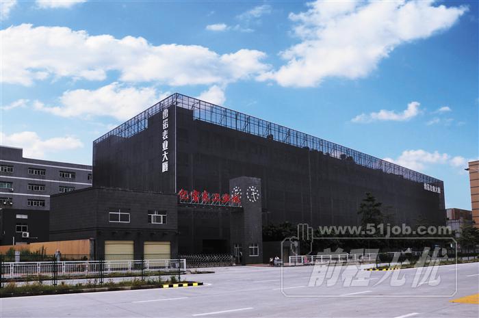 深圳市雷诺表业有限公司