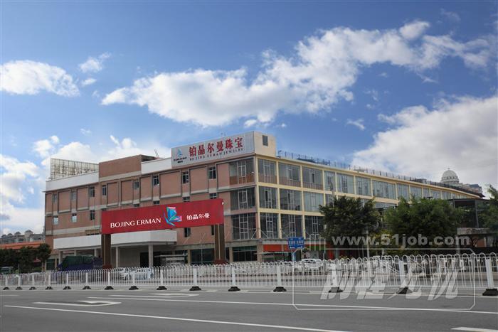 广州晶尔曼首饰珠宝有限公司