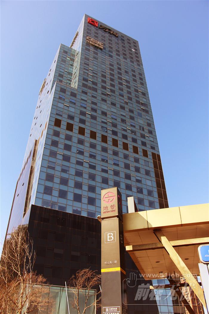 沈阳点为信息科技有限公司