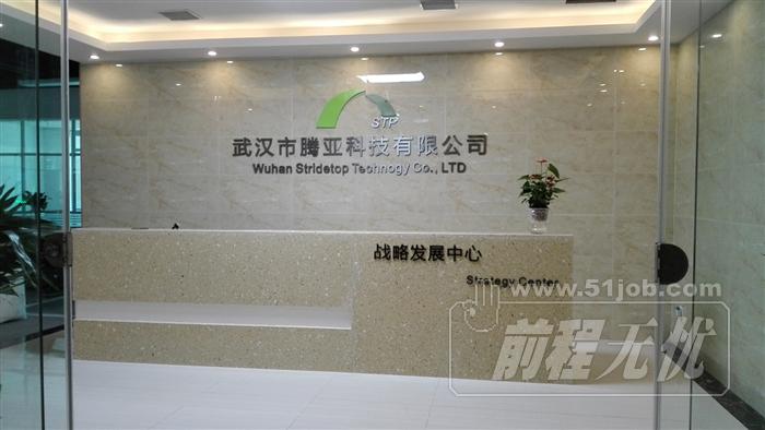 关于武汉深之度科技有限公司的信息 关于武汉深之度科技有限公司的信息（关于武汉深之度科技有限公司的信息介绍） 科技