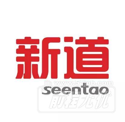 新道科技股份有限公司