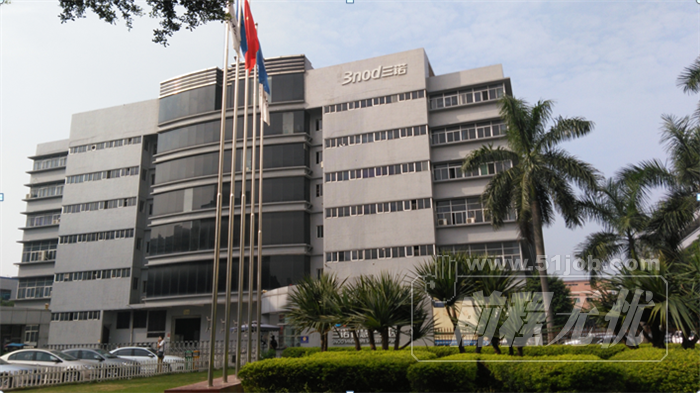 深圳市三诺数字科技有限公司