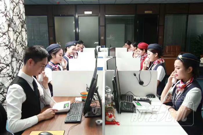 成都乐泰航空票务服务有限公司