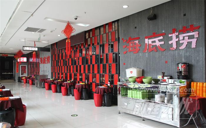 江苏海底捞餐饮管理有限责任公司