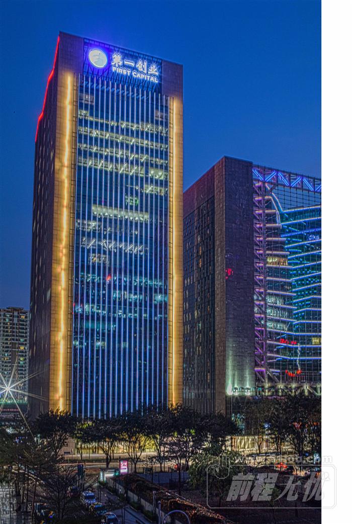 第一创业证券股份有限公司