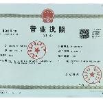 公司LOGO