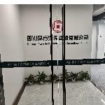 公司LOGO