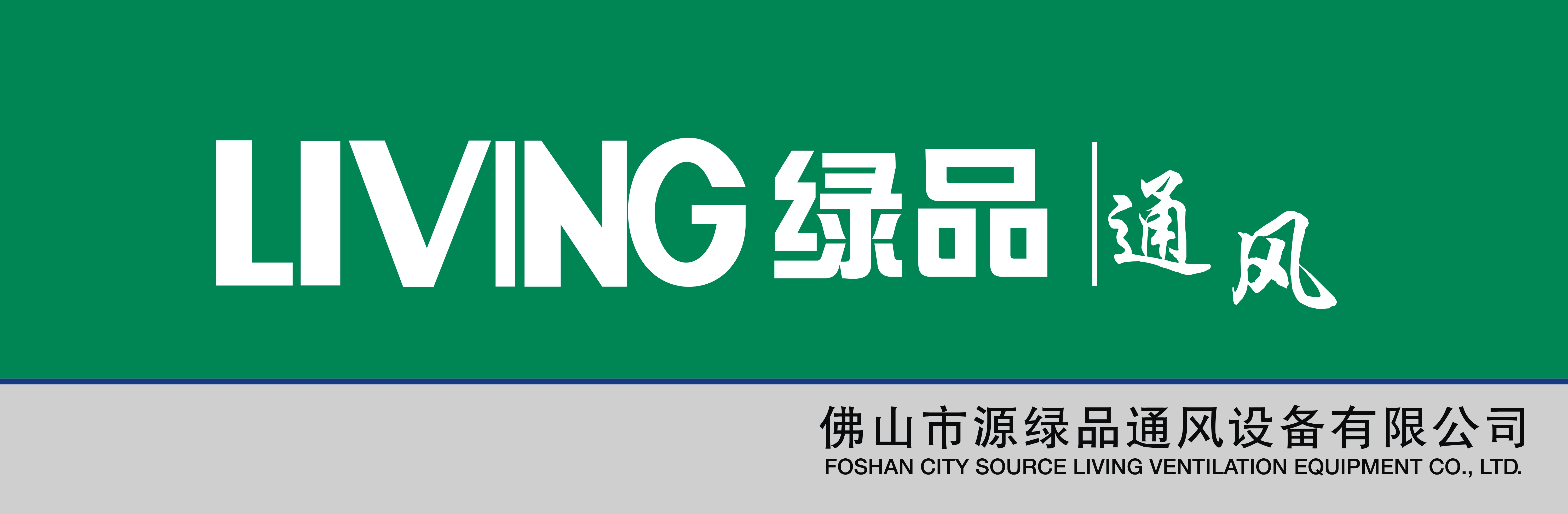 公司LOGO