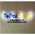公司LOGO