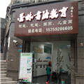 公司LOGO