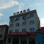 公司LOGO