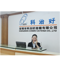 公司LOGO