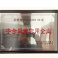 公司LOGO