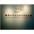 公司LOGO