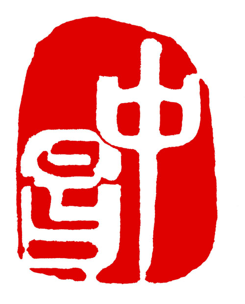 公司LOGO