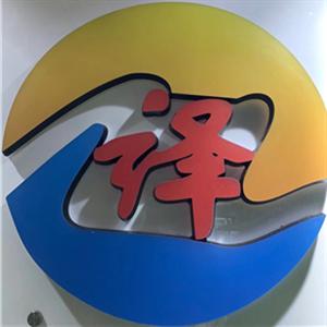 公司LOGO