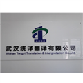 公司LOGO