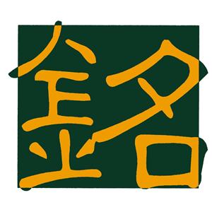 公司LOGO