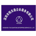 公司LOGO