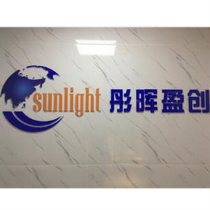 公司LOGO