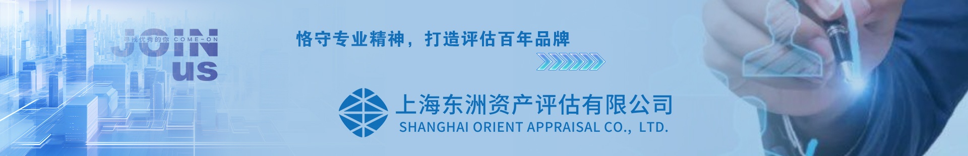 招聘广告