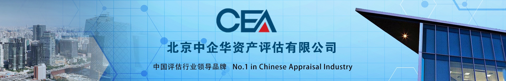 招聘广告