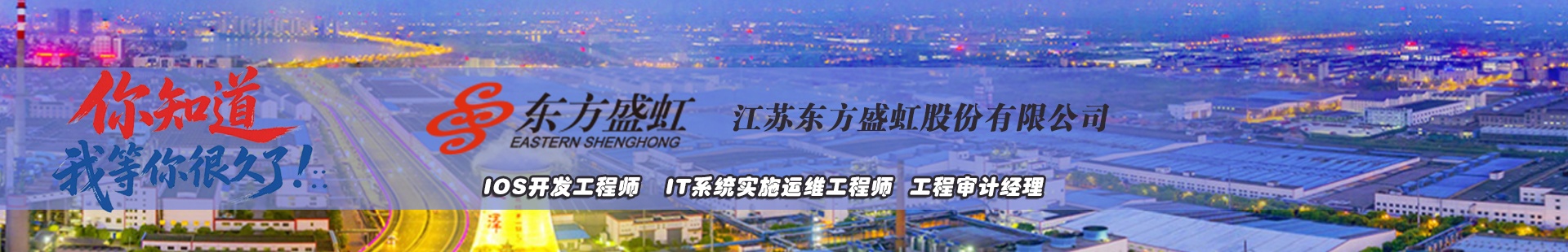 招聘广告