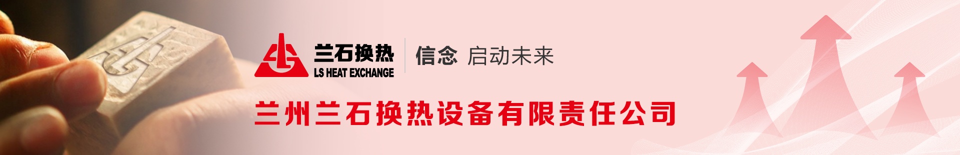 招聘广告