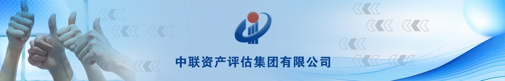 招聘广告